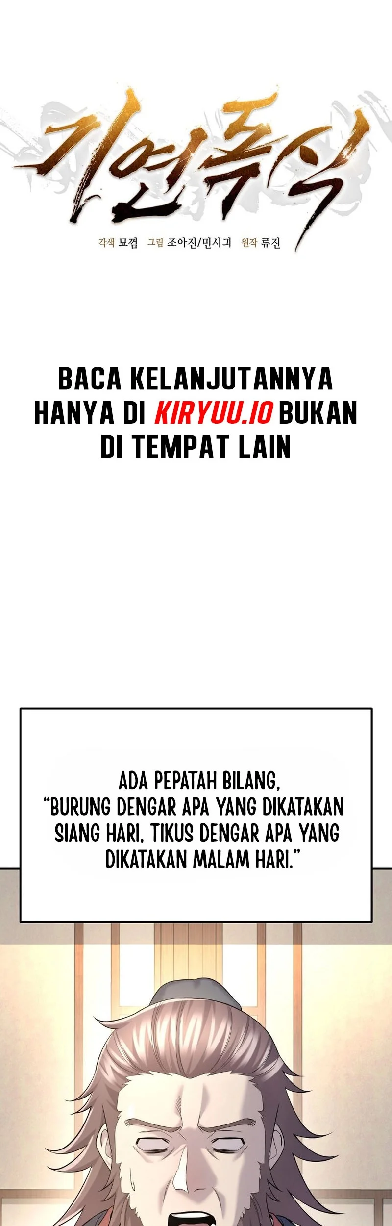 Multiverse no Watashi, Koishite Ii desu ka? Chapter 0 - halaman 15