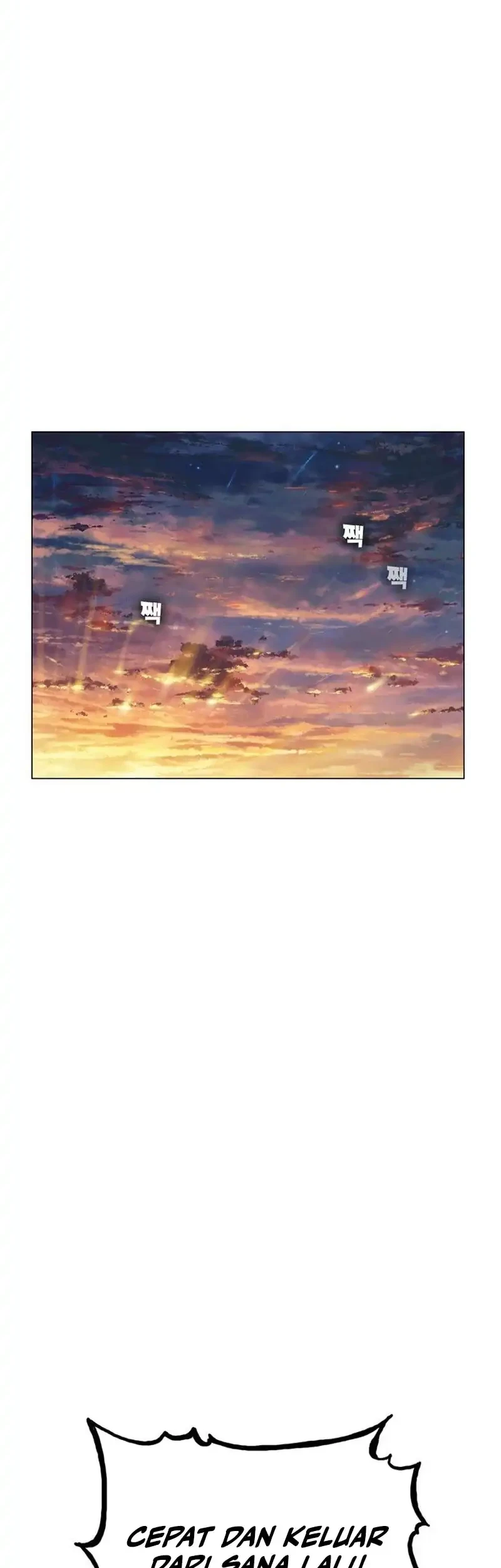 MuMuMu Chapter 1 - halaman 152
