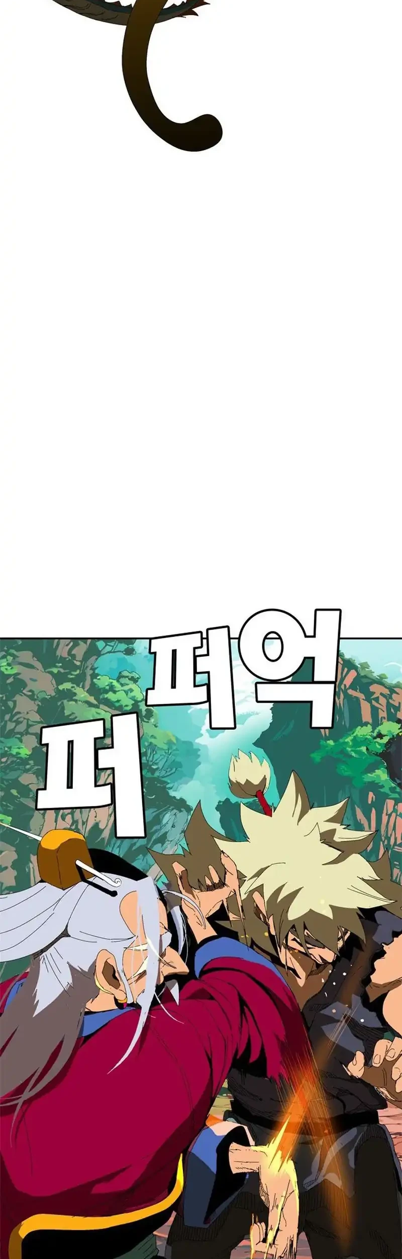 MuMuMu Chapter 1 - halaman 170