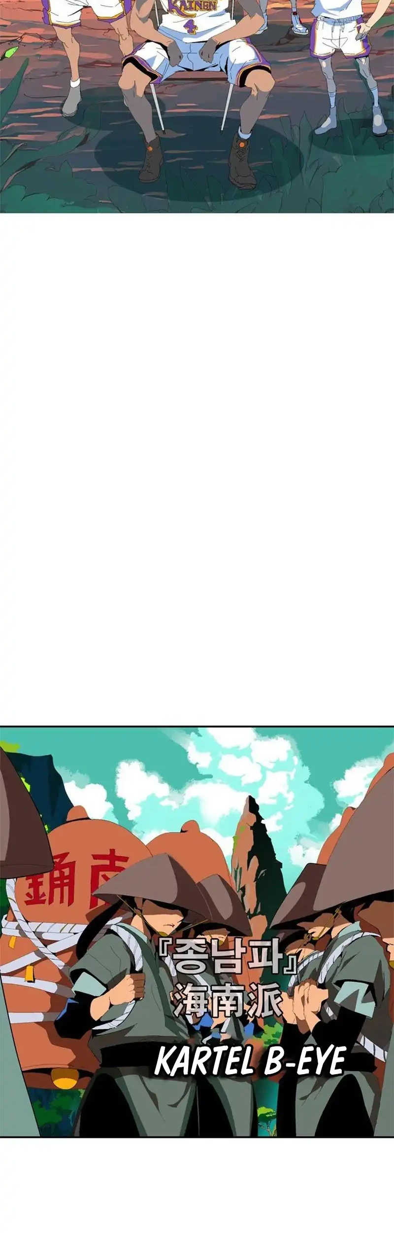MuMuMu Chapter 1 - halaman 255
