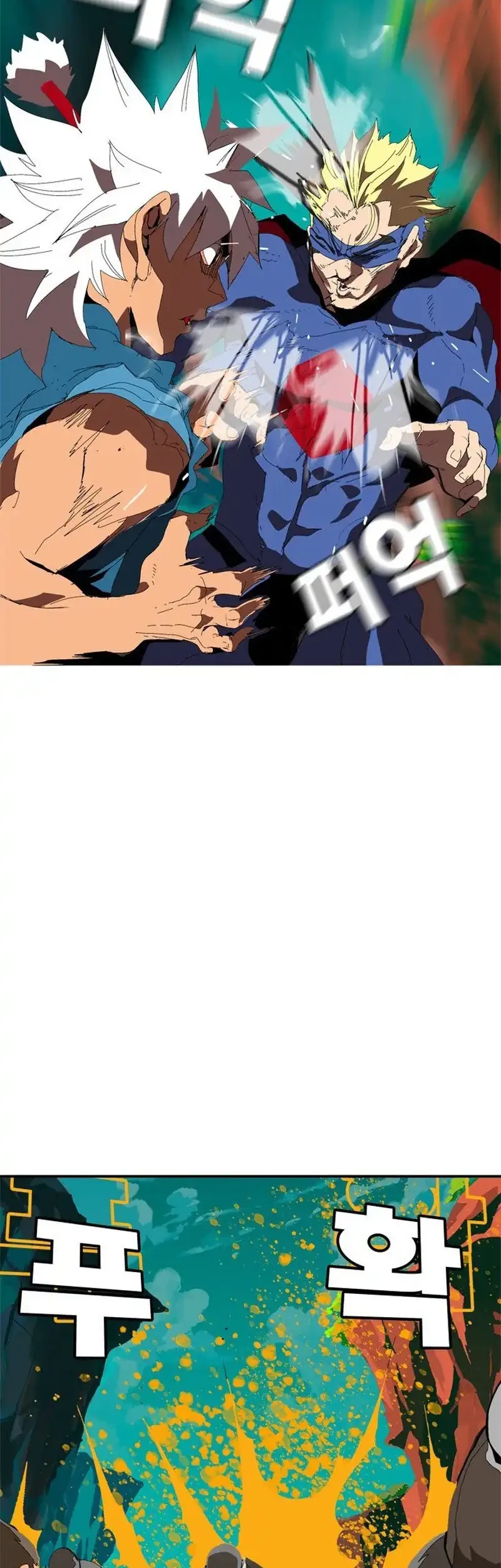 MuMuMu Chapter 1 - halaman 286