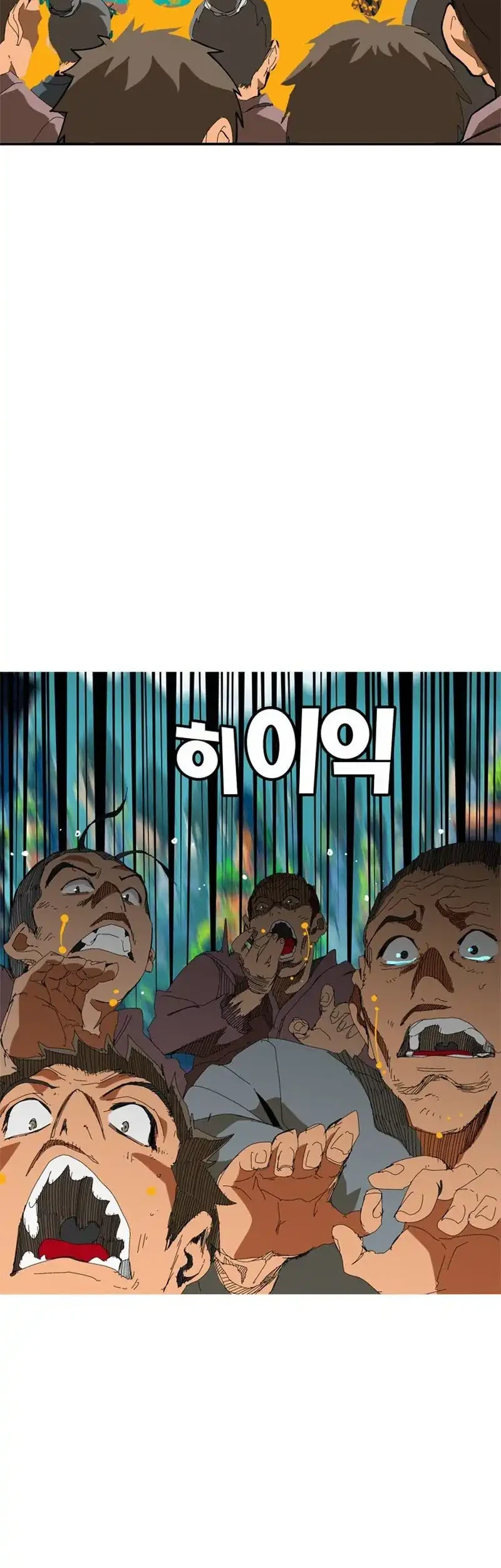 MuMuMu Chapter 1 - halaman 287