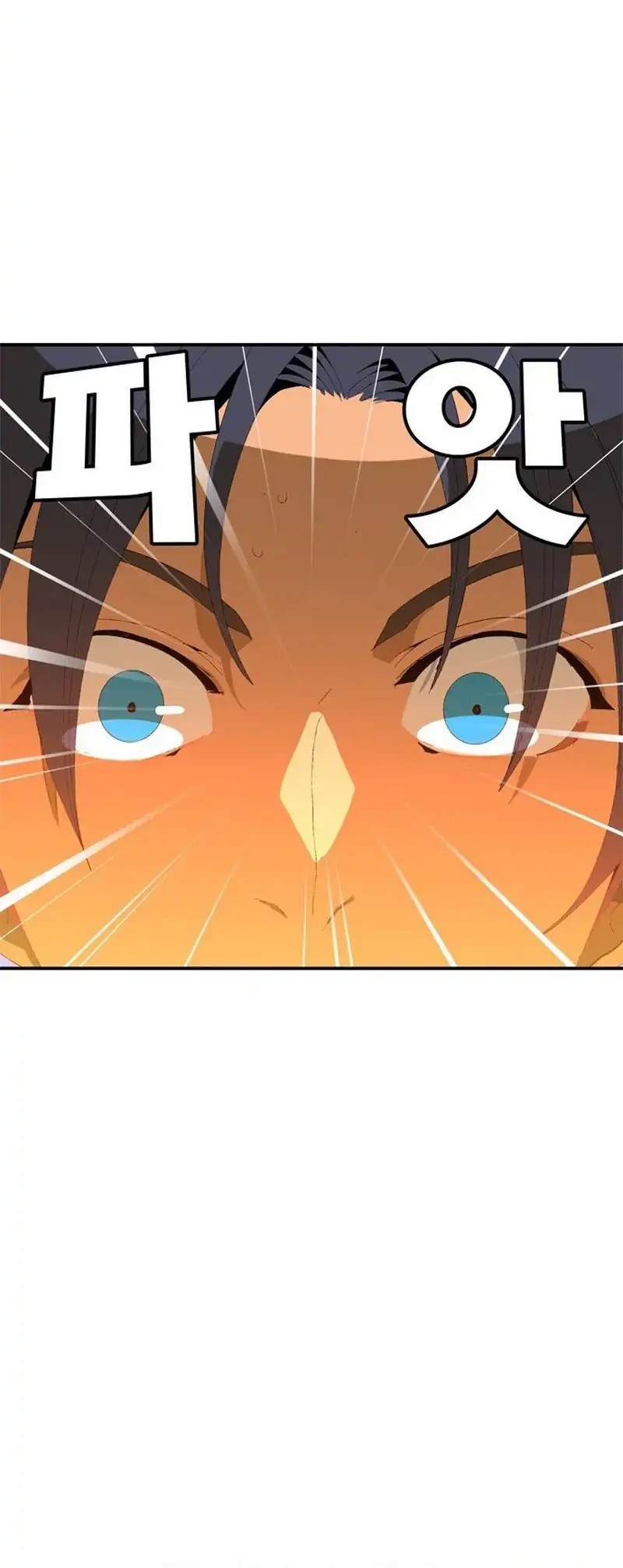 MuMuMu Chapter 1 - halaman 30