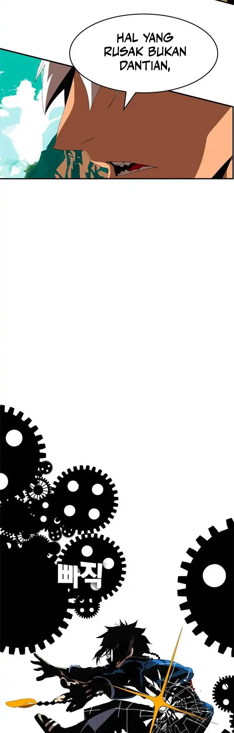MuMuMu Chapter 1 - halaman 305