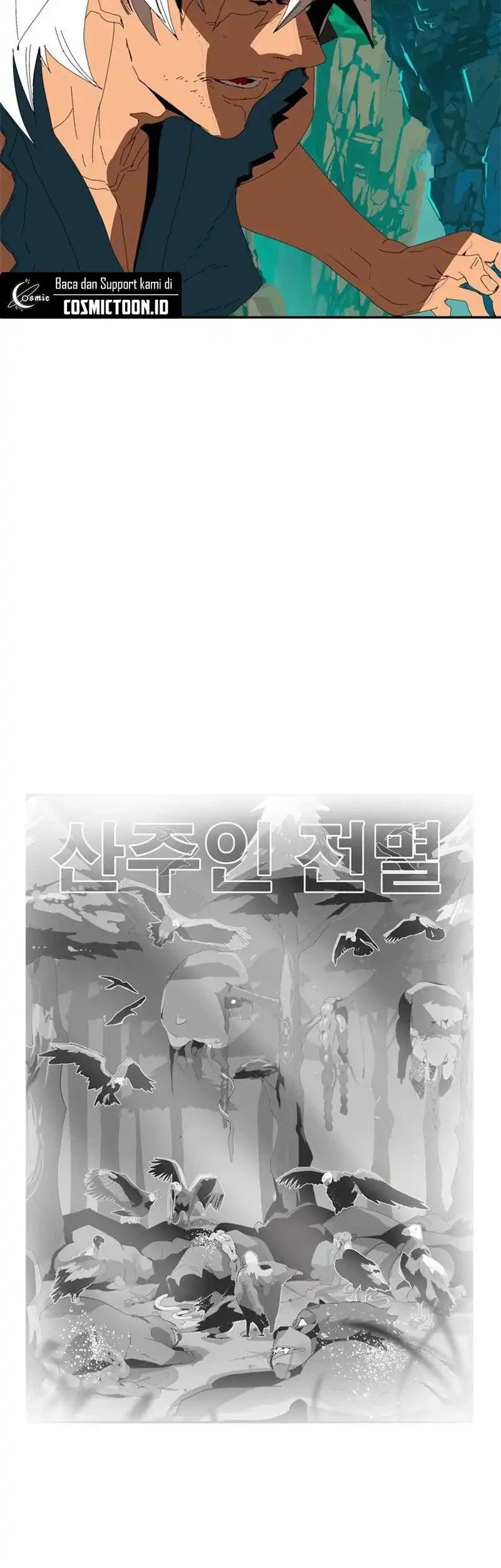 MuMuMu Chapter 1 - halaman 337