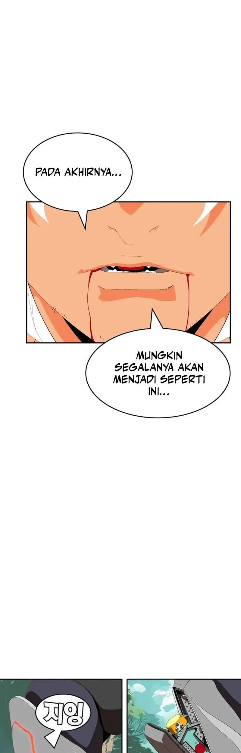 MuMuMu Chapter 1 - halaman 392