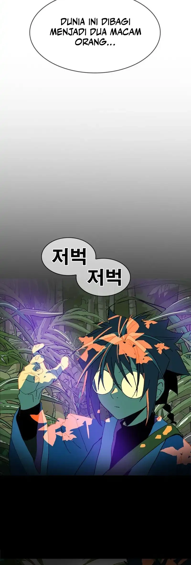 MuMuMu Chapter 1 - halaman 481