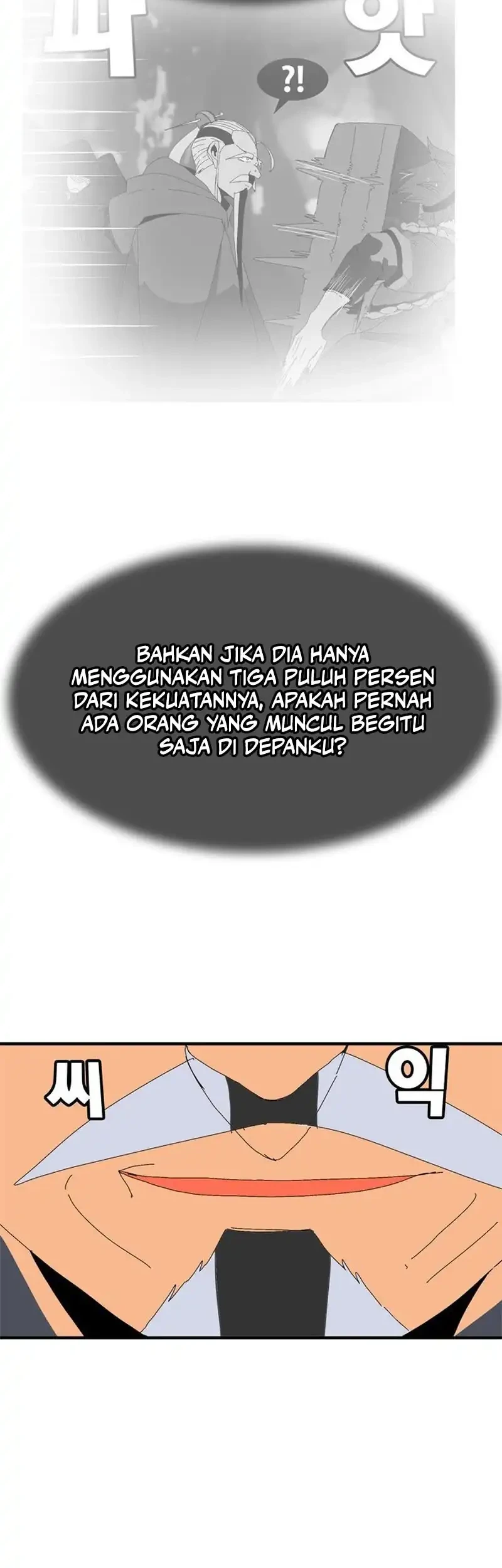 MuMuMu Chapter 1 - halaman 51