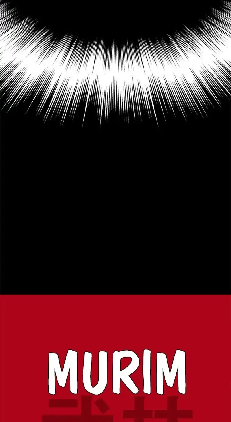 MuMuMu Chapter 1 - halaman 6