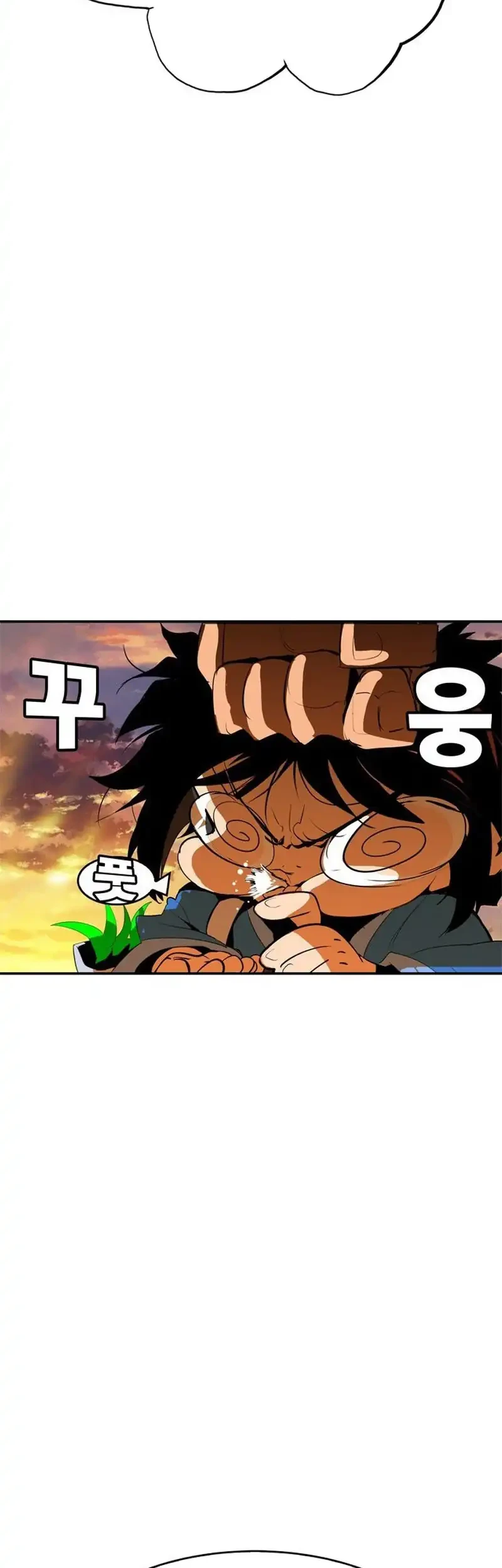 MuMuMu Chapter 1 - halaman 75