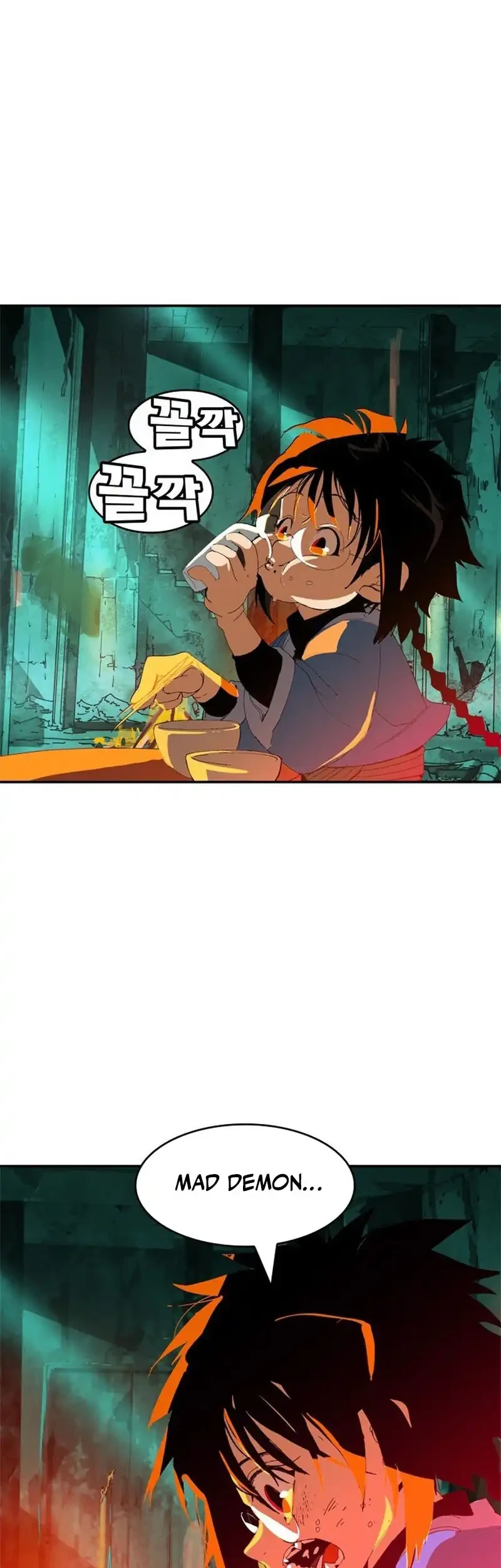MuMuMu Chapter 1 - halaman 87