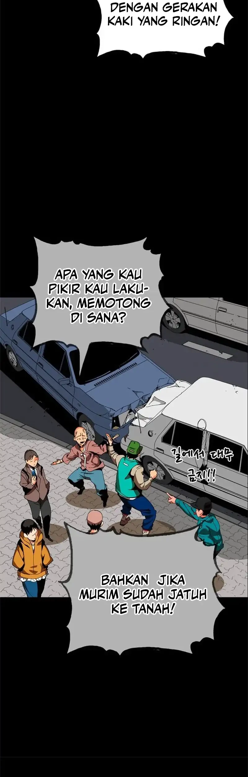 MuMuMu Chapter 2.1 - halaman 108