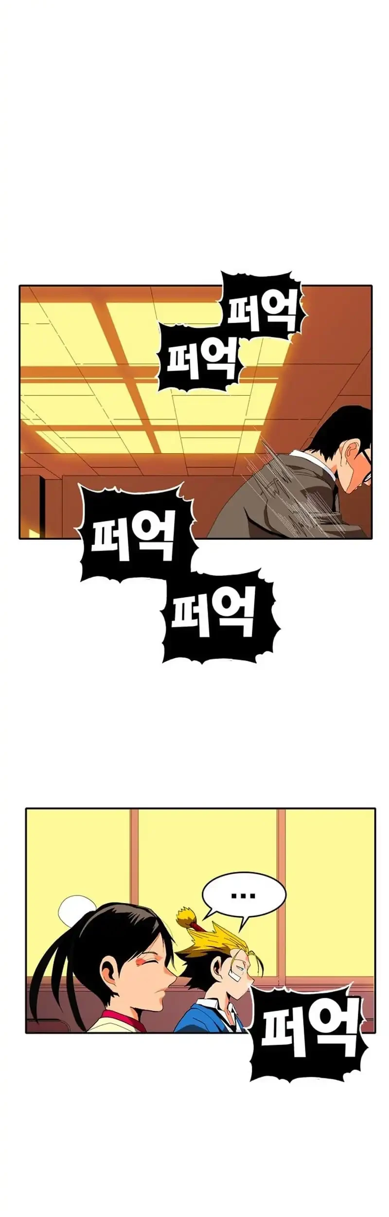 MuMuMu Chapter 2.1 - halaman 215