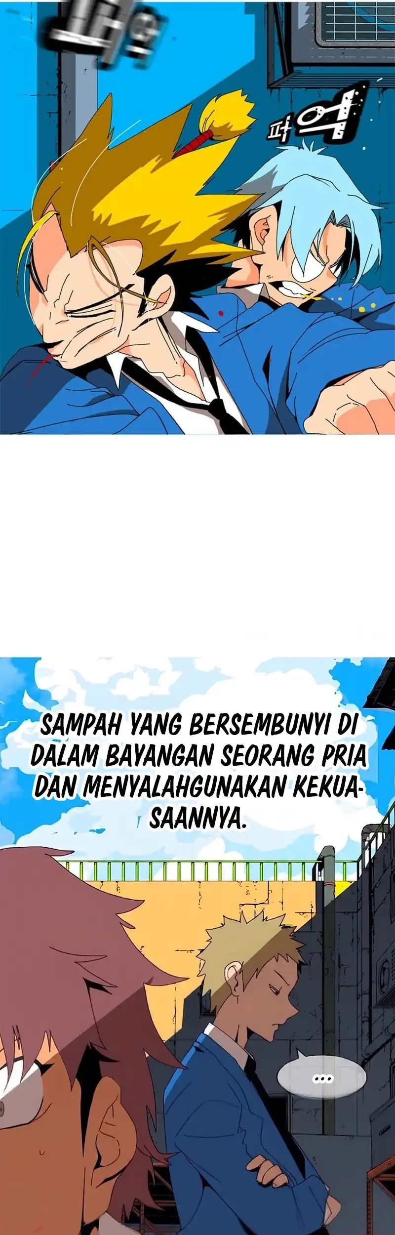 MuMuMu Chapter 2.1 - halaman 7