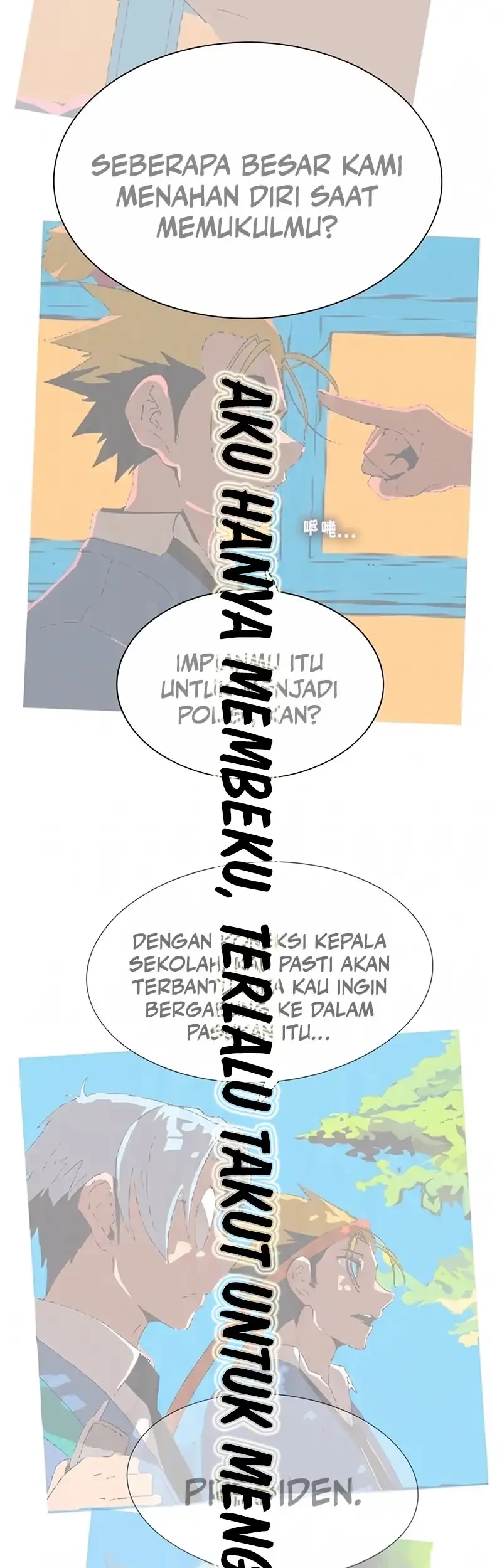 MuMuMu Chapter 2.2 - halaman 74