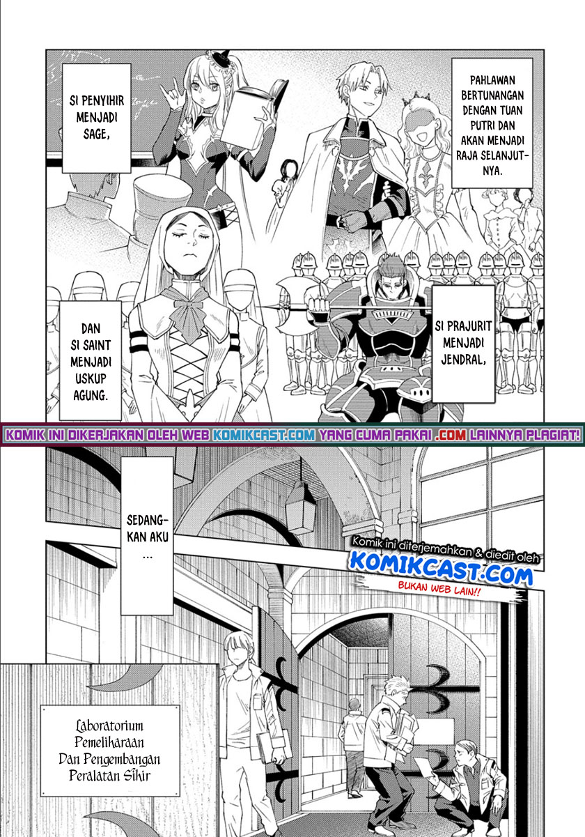Muno to Yobareta “Seirei Tarashi” Jitsu wa Ino de, Seirei Kai de wa Densetsu Teki Herodeshita Chapter 1.1 - halaman 11