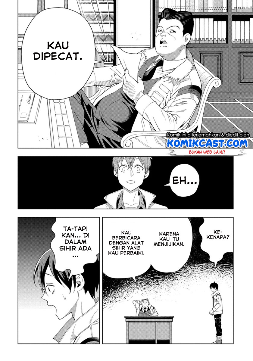 Muno to Yobareta “Seirei Tarashi” Jitsu wa Ino de, Seirei Kai de wa Densetsu Teki Herodeshita Chapter 1.1 - halaman 14