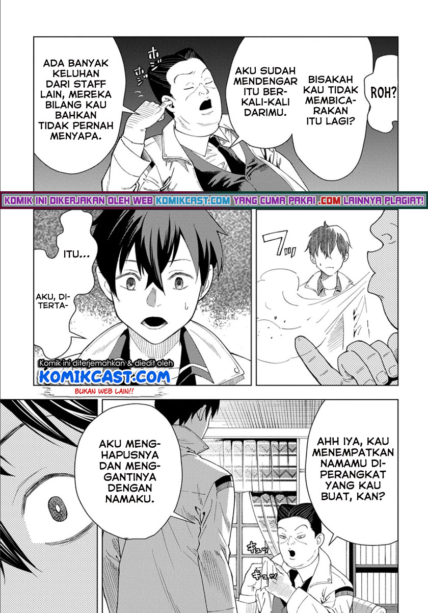 Muno to Yobareta “Seirei Tarashi” Jitsu wa Ino de, Seirei Kai de wa Densetsu Teki Herodeshita Chapter 1.1 - halaman 15