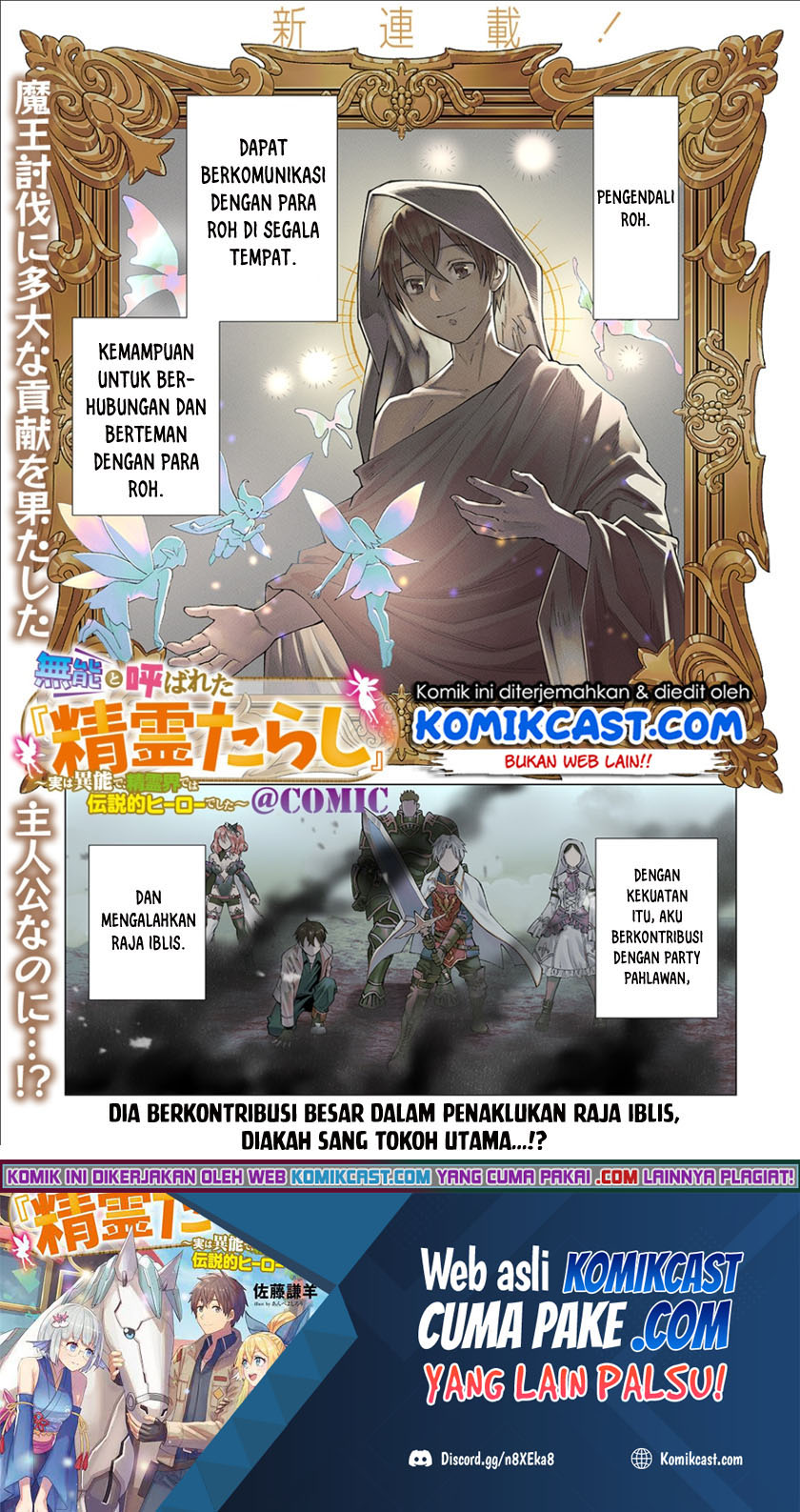 Muno to Yobareta “Seirei Tarashi” Jitsu wa Ino de, Seirei Kai de wa Densetsu Teki Herodeshita Chapter 1.1 - halaman 2