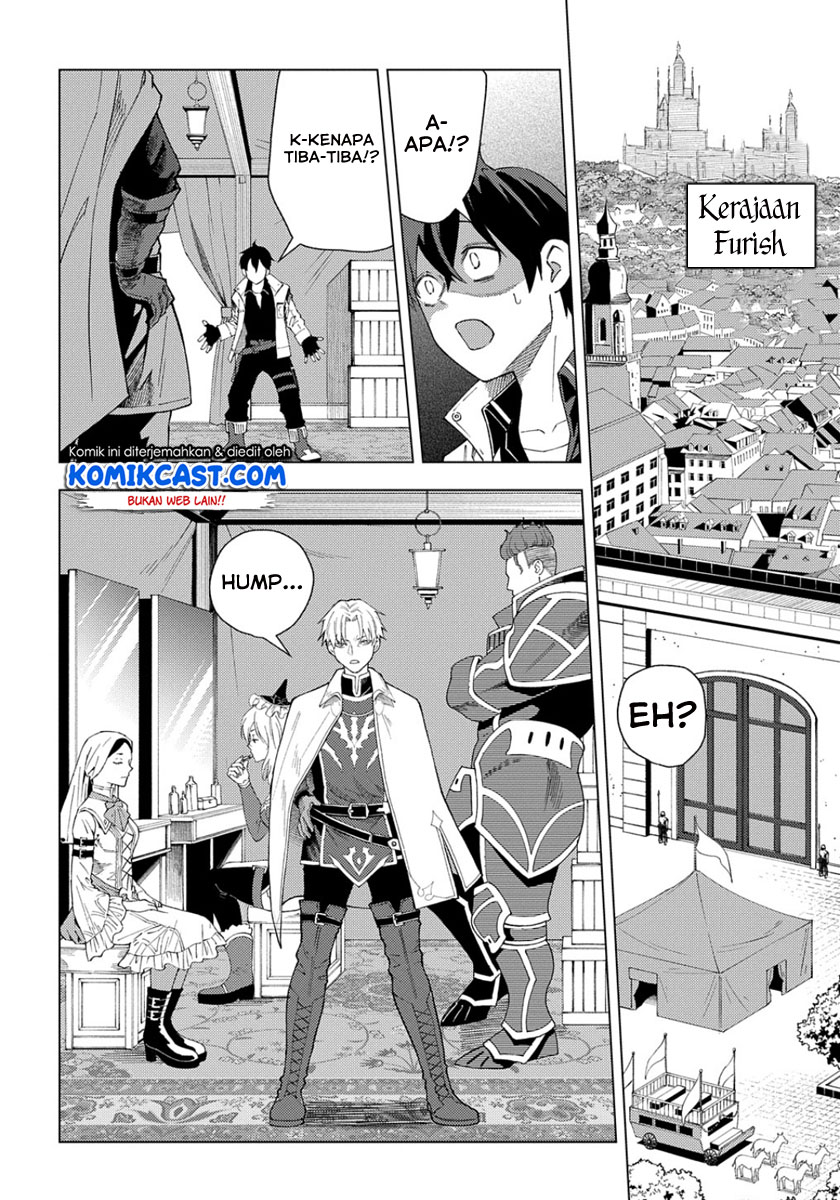 Muno to Yobareta “Seirei Tarashi” Jitsu wa Ino de, Seirei Kai de wa Densetsu Teki Herodeshita Chapter 1.1 - halaman 4
