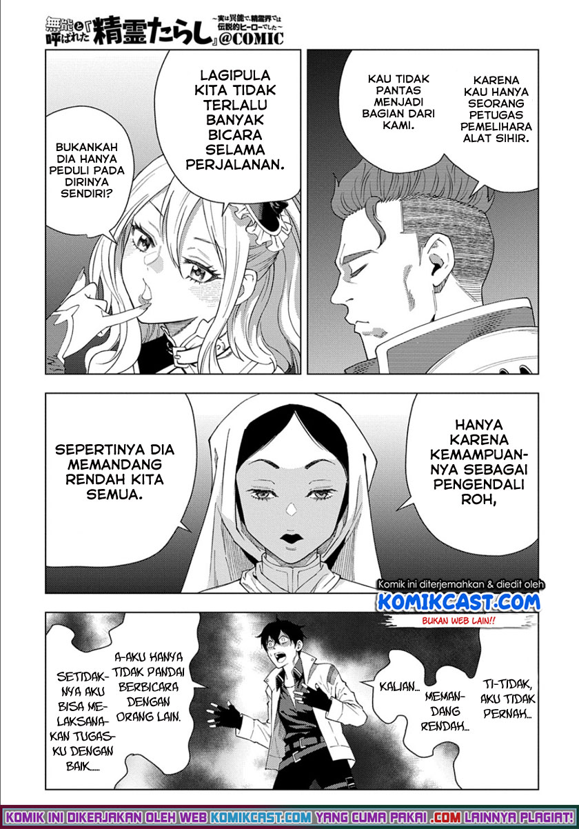 Muno to Yobareta “Seirei Tarashi” Jitsu wa Ino de, Seirei Kai de wa Densetsu Teki Herodeshita Chapter 1.1 - halaman 5
