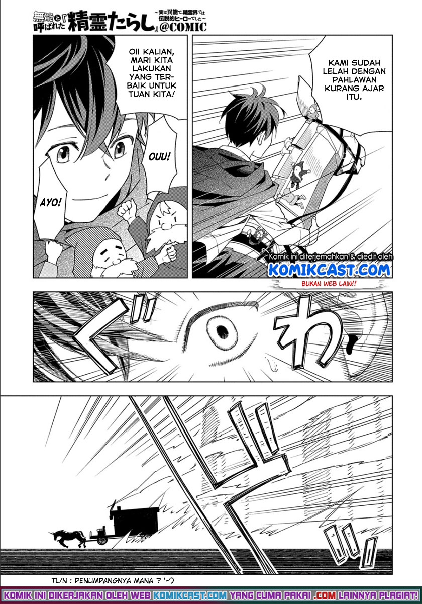 Muno to Yobareta “Seirei Tarashi” Jitsu wa Ino de, Seirei Kai de wa Densetsu Teki Herodeshita Chapter 1.2 - halaman 12