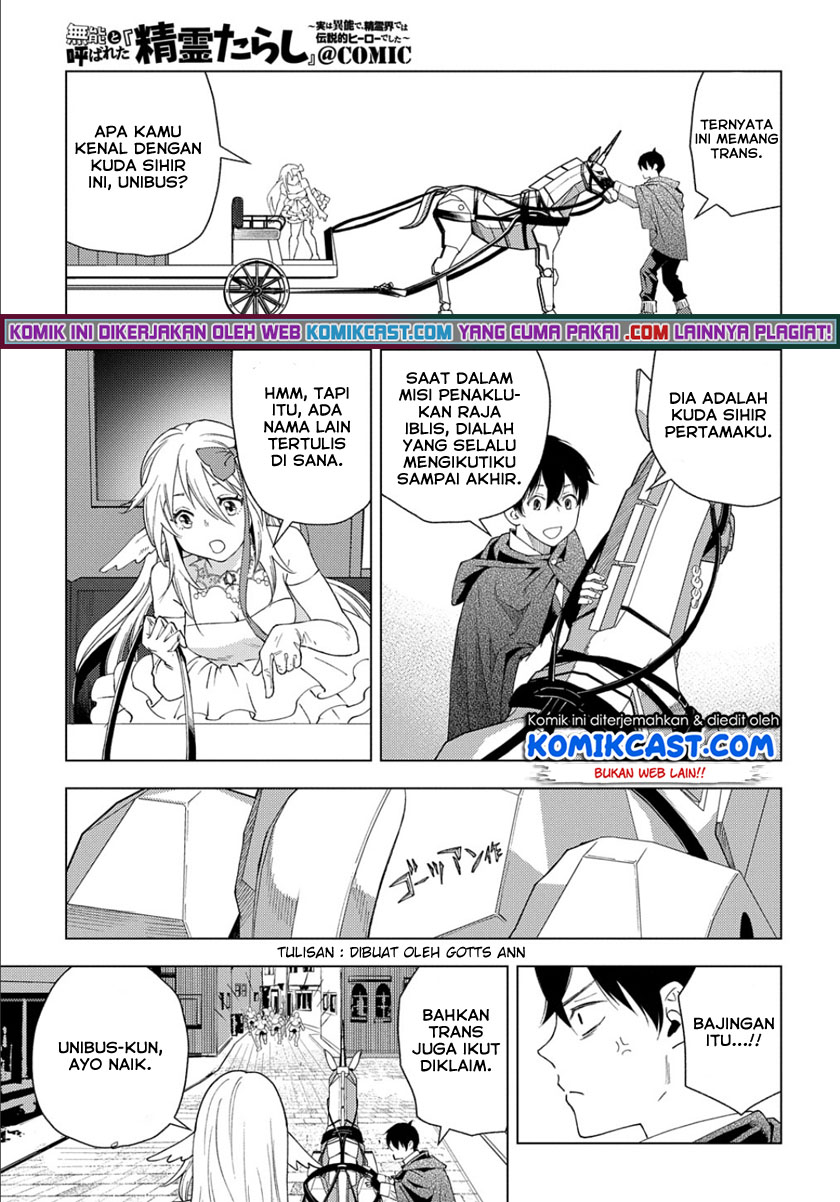 Muno to Yobareta “Seirei Tarashi” Jitsu wa Ino de, Seirei Kai de wa Densetsu Teki Herodeshita Chapter 1.2 - halaman 6