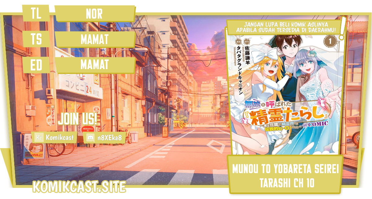Muno to Yobareta “Seirei Tarashi” Jitsu wa Ino de, Seirei Kai de wa Densetsu Teki Herodeshita Chapter 10 - halaman 1