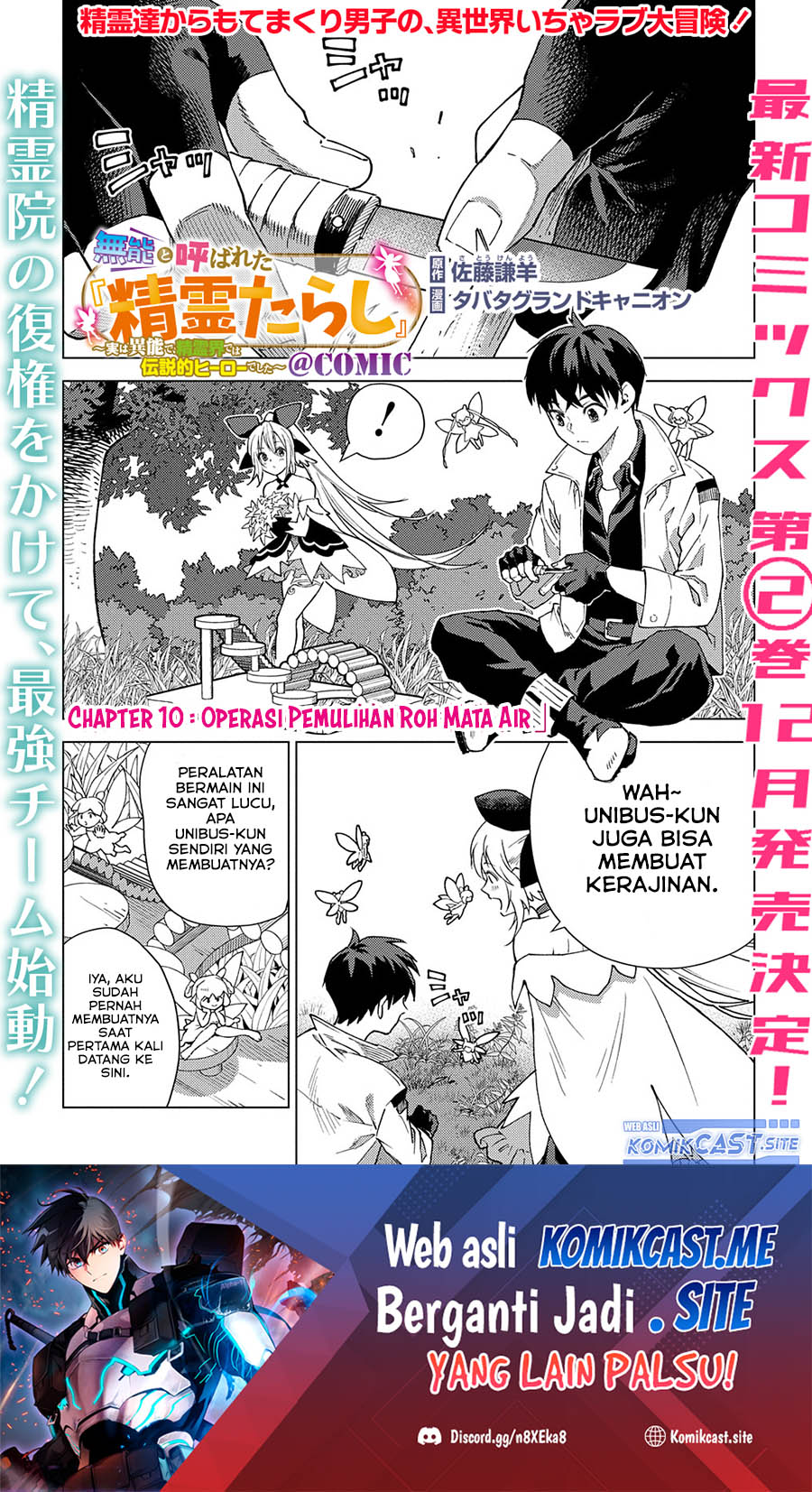 Muno to Yobareta “Seirei Tarashi” Jitsu wa Ino de, Seirei Kai de wa Densetsu Teki Herodeshita Chapter 10 - halaman 2