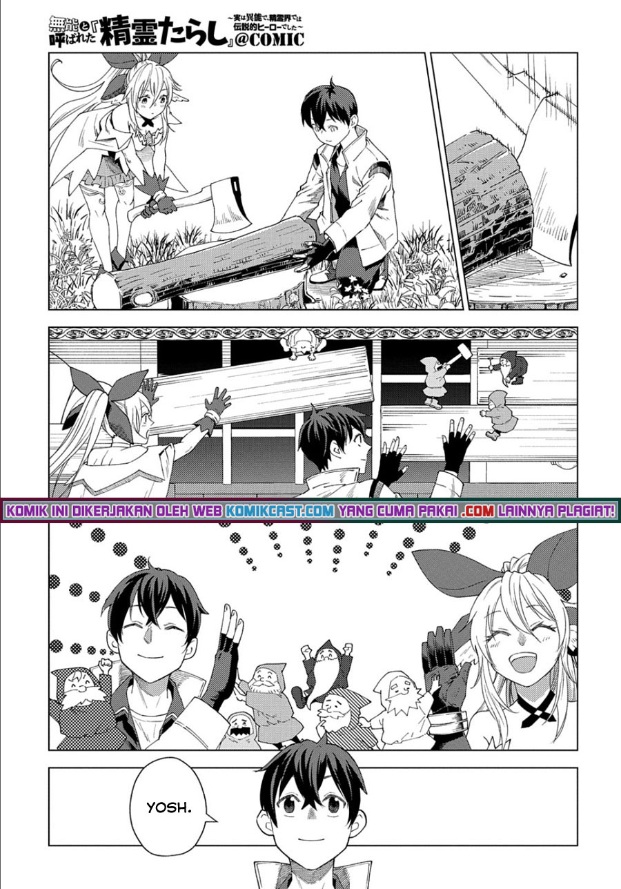 Muno to Yobareta “Seirei Tarashi” Jitsu wa Ino de, Seirei Kai de wa Densetsu Teki Herodeshita Chapter 2 - halaman 12