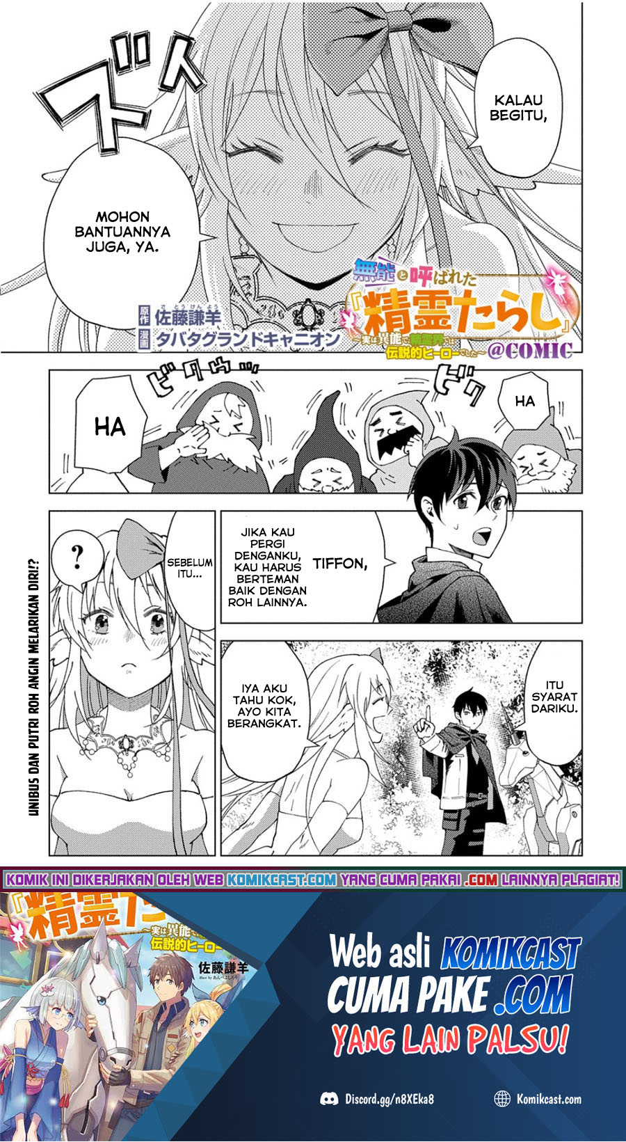 Muno to Yobareta “Seirei Tarashi” Jitsu wa Ino de, Seirei Kai de wa Densetsu Teki Herodeshita Chapter 2 - halaman 2