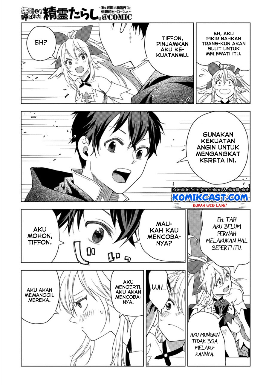 Muno to Yobareta “Seirei Tarashi” Jitsu wa Ino de, Seirei Kai de wa Densetsu Teki Herodeshita Chapter 2 - halaman 20