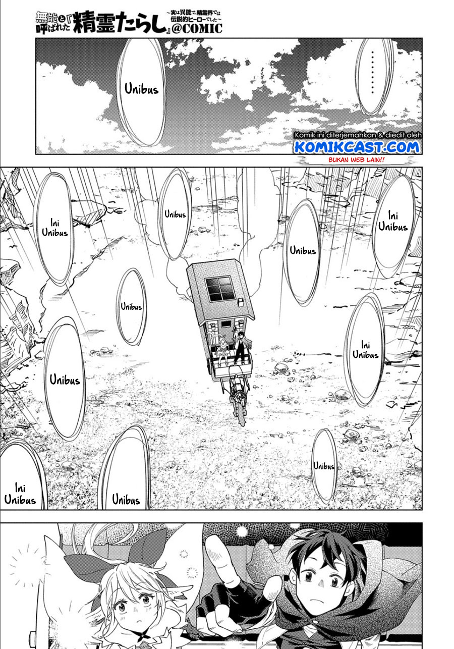 Muno to Yobareta “Seirei Tarashi” Jitsu wa Ino de, Seirei Kai de wa Densetsu Teki Herodeshita Chapter 2 - halaman 24