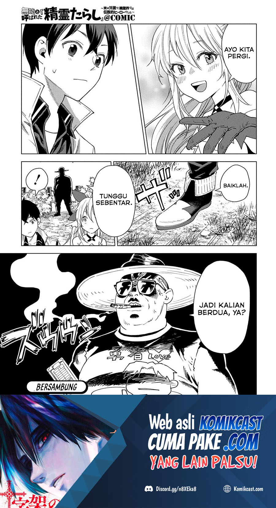 Muno to Yobareta “Seirei Tarashi” Jitsu wa Ino de, Seirei Kai de wa Densetsu Teki Herodeshita Chapter 3 - halaman 16