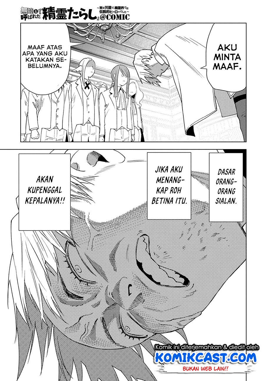 Muno to Yobareta “Seirei Tarashi” Jitsu wa Ino de, Seirei Kai de wa Densetsu Teki Herodeshita Chapter 3 - halaman 2
