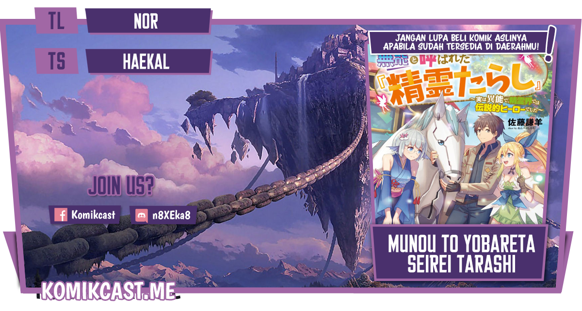 Muno to Yobareta “Seirei Tarashi” Jitsu wa Ino de, Seirei Kai de wa Densetsu Teki Herodeshita Chapter 5 - halaman 1