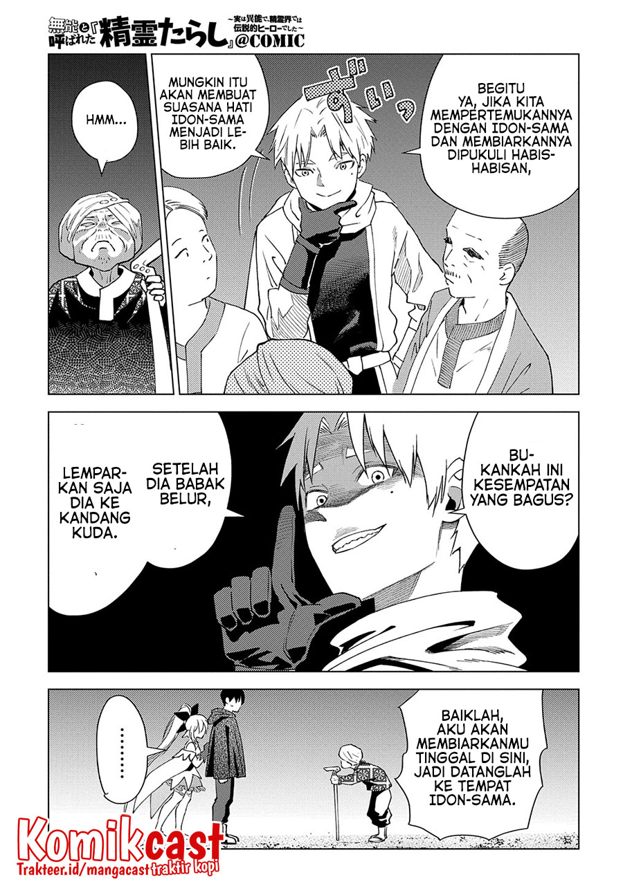 Muno to Yobareta “Seirei Tarashi” Jitsu wa Ino de, Seirei Kai de wa Densetsu Teki Herodeshita Chapter 5 - halaman 16