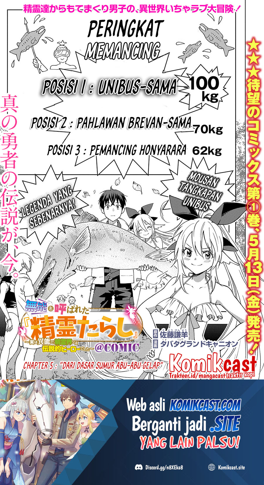 Muno to Yobareta “Seirei Tarashi” Jitsu wa Ino de, Seirei Kai de wa Densetsu Teki Herodeshita Chapter 5 - halaman 2