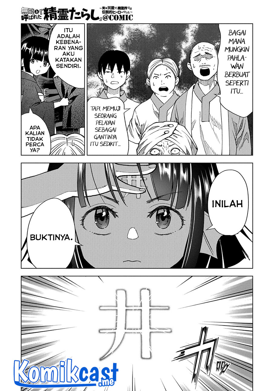 Muno to Yobareta “Seirei Tarashi” Jitsu wa Ino de, Seirei Kai de wa Densetsu Teki Herodeshita Chapter 6 - halaman 12