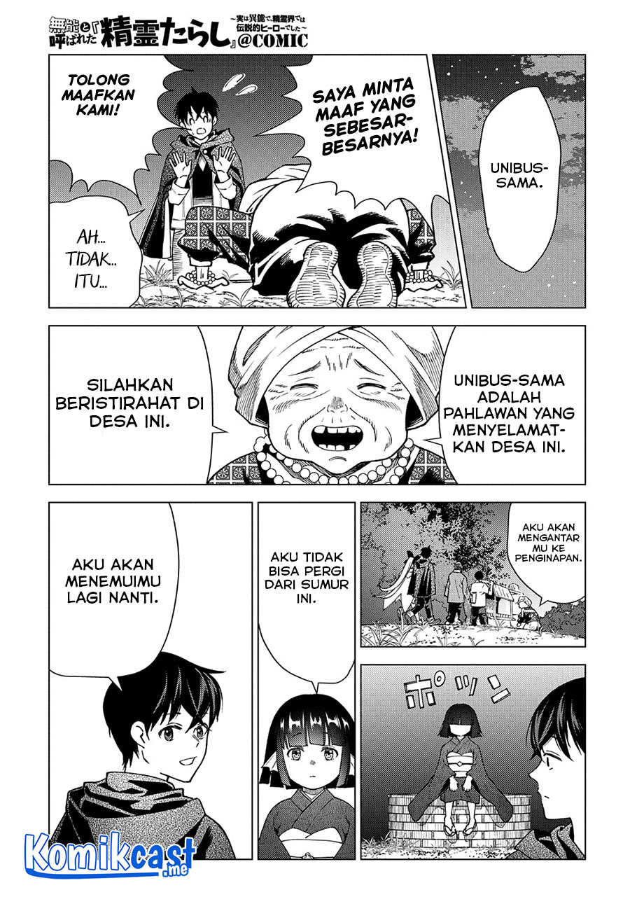Muno to Yobareta “Seirei Tarashi” Jitsu wa Ino de, Seirei Kai de wa Densetsu Teki Herodeshita Chapter 6 - halaman 18