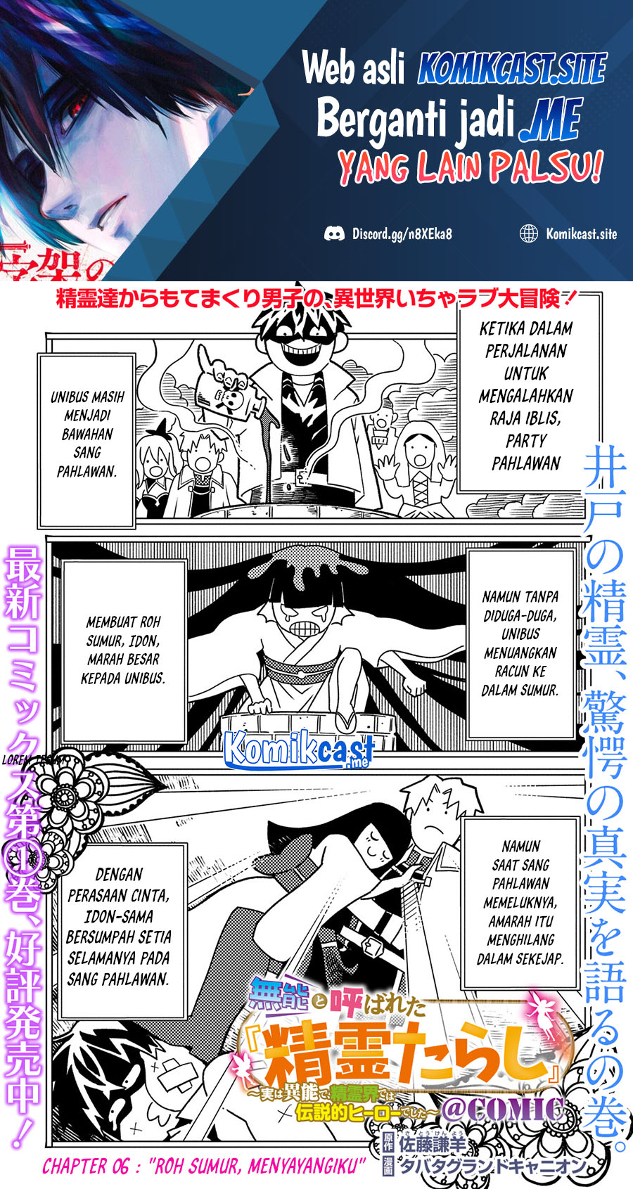 Muno to Yobareta “Seirei Tarashi” Jitsu wa Ino de, Seirei Kai de wa Densetsu Teki Herodeshita Chapter 6 - halaman 2