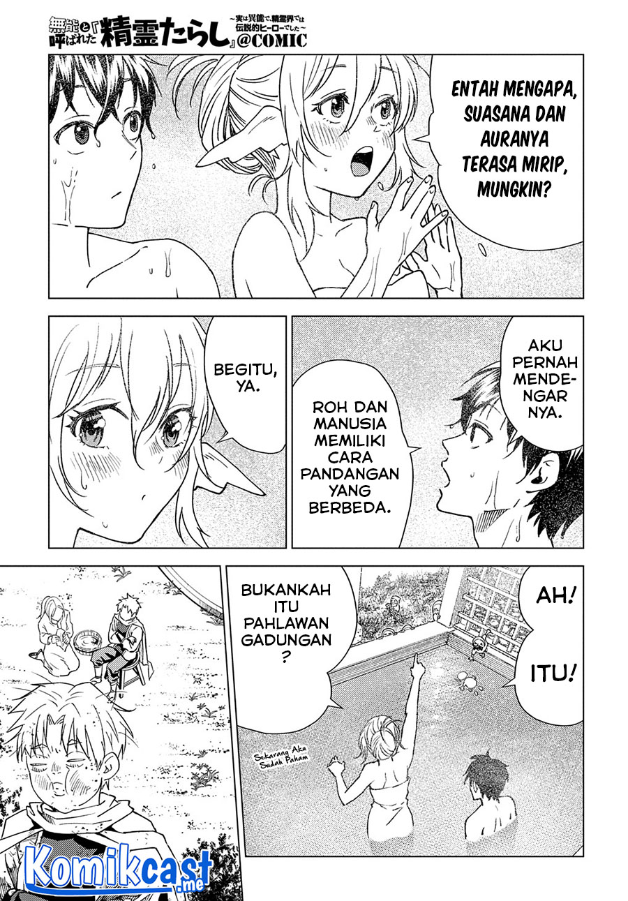 Muno to Yobareta “Seirei Tarashi” Jitsu wa Ino de, Seirei Kai de wa Densetsu Teki Herodeshita Chapter 6 - halaman 24