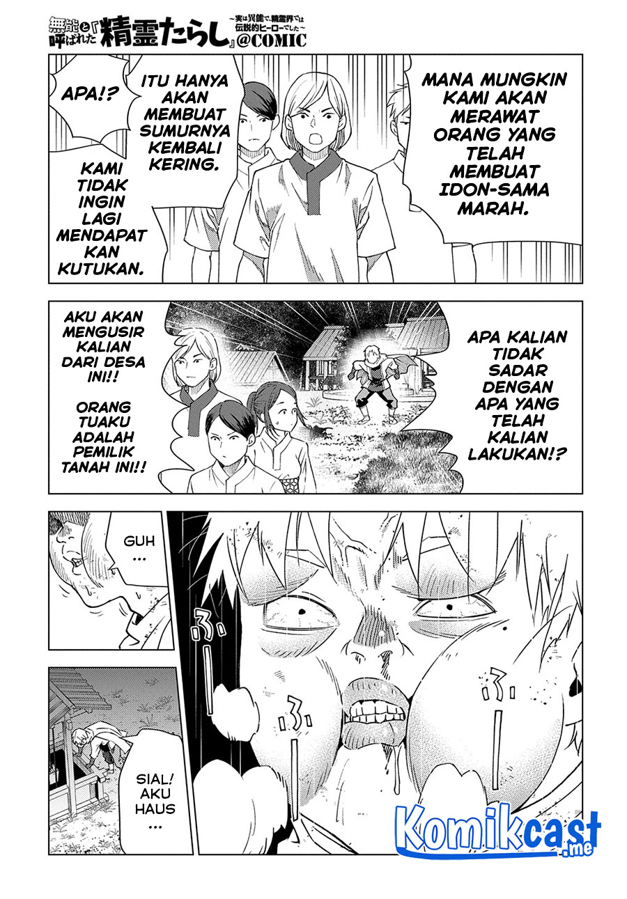 Muno to Yobareta “Seirei Tarashi” Jitsu wa Ino de, Seirei Kai de wa Densetsu Teki Herodeshita Chapter 6 - halaman 26