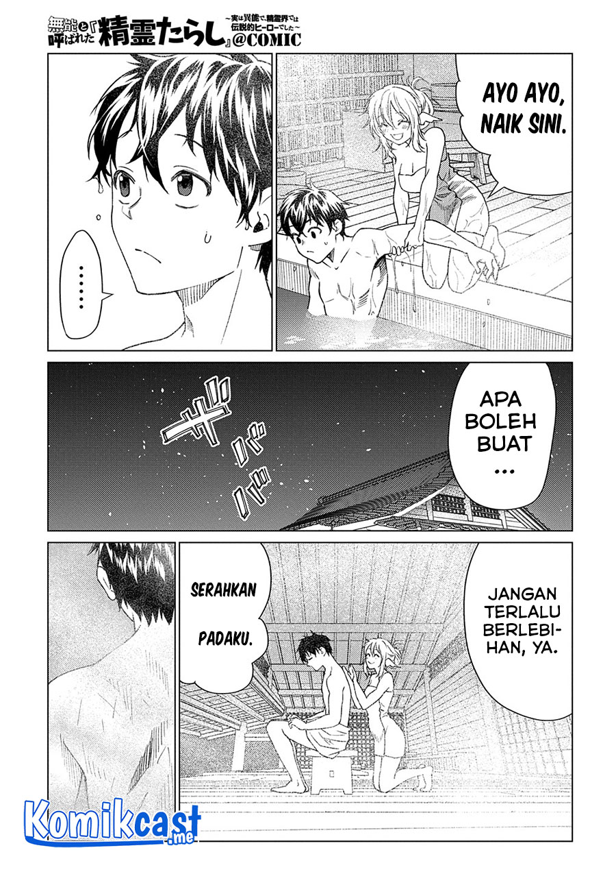 Muno to Yobareta “Seirei Tarashi” Jitsu wa Ino de, Seirei Kai de wa Densetsu Teki Herodeshita Chapter 6 - halaman 30