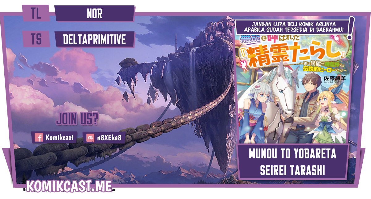 Muno to Yobareta “Seirei Tarashi” Jitsu wa Ino de, Seirei Kai de wa Densetsu Teki Herodeshita Chapter 7 - halaman 1
