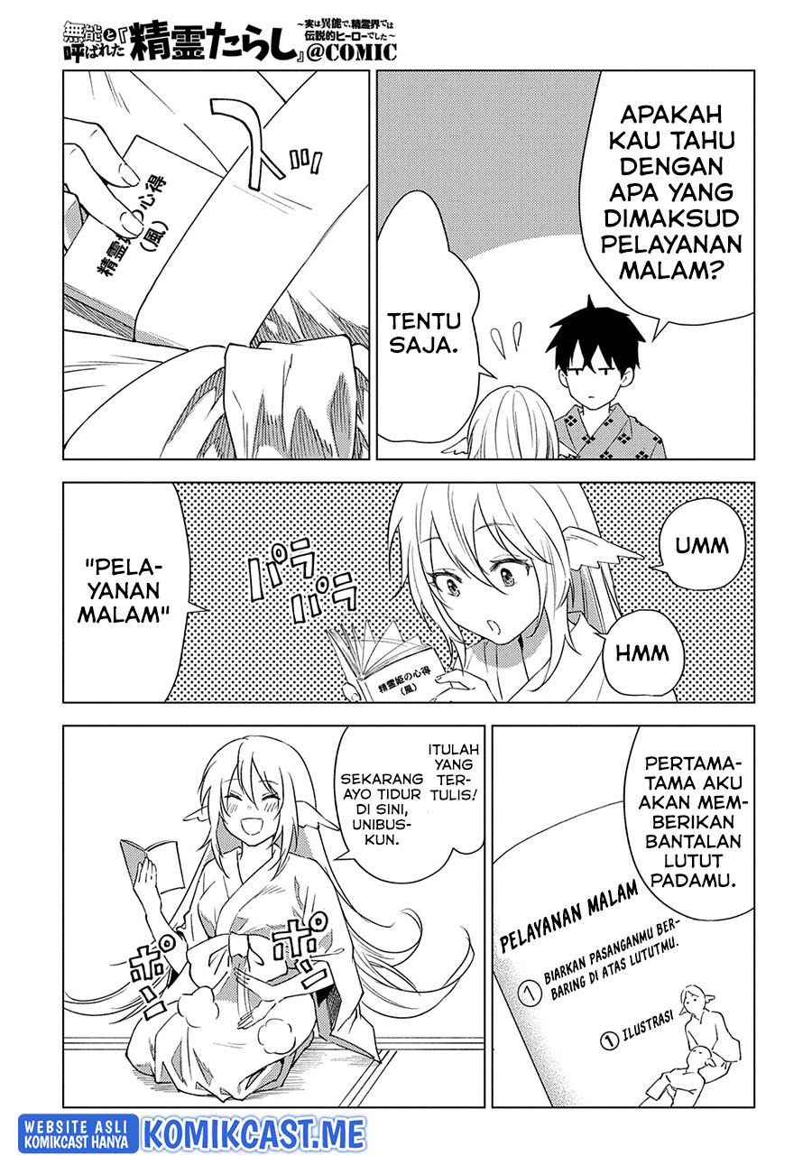 Muno to Yobareta “Seirei Tarashi” Jitsu wa Ino de, Seirei Kai de wa Densetsu Teki Herodeshita Chapter 7 - halaman 14