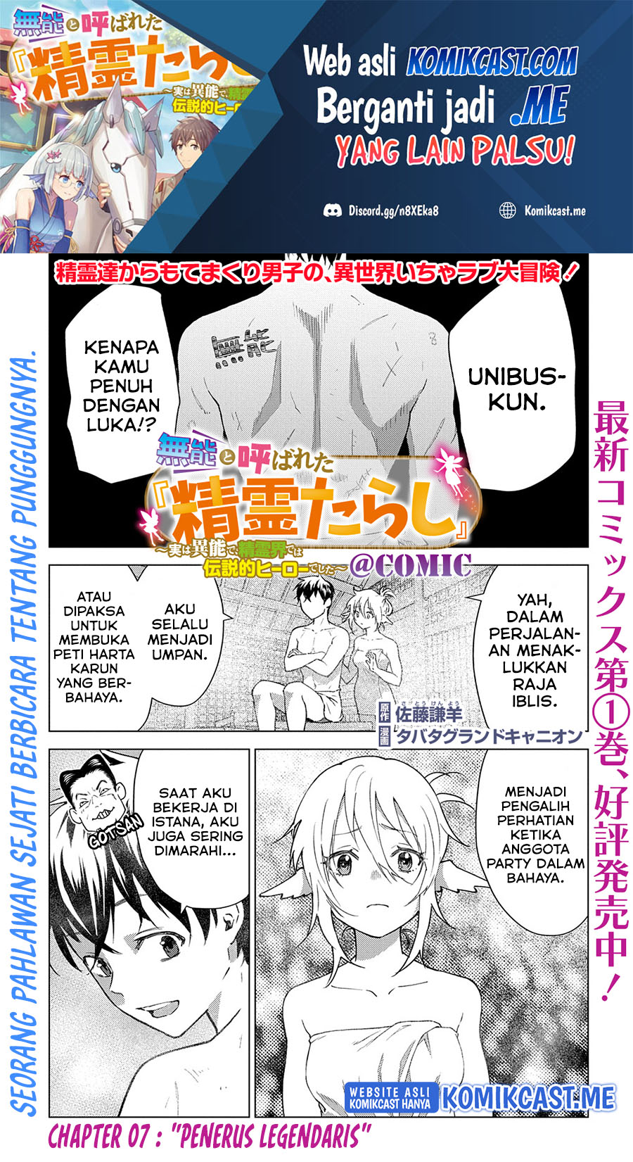 Muno to Yobareta “Seirei Tarashi” Jitsu wa Ino de, Seirei Kai de wa Densetsu Teki Herodeshita Chapter 7 - halaman 2
