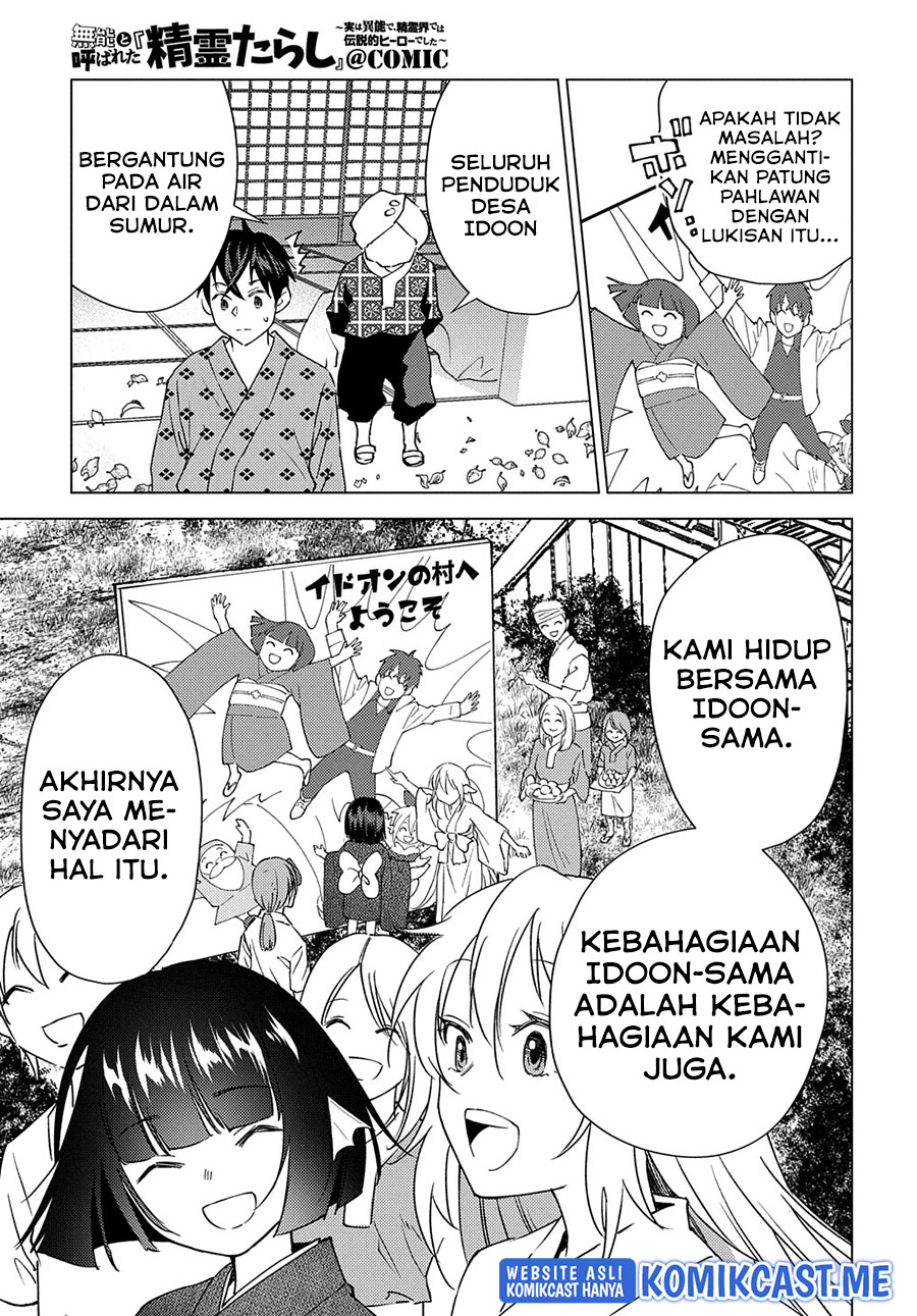 Muno to Yobareta “Seirei Tarashi” Jitsu wa Ino de, Seirei Kai de wa Densetsu Teki Herodeshita Chapter 7 - halaman 22