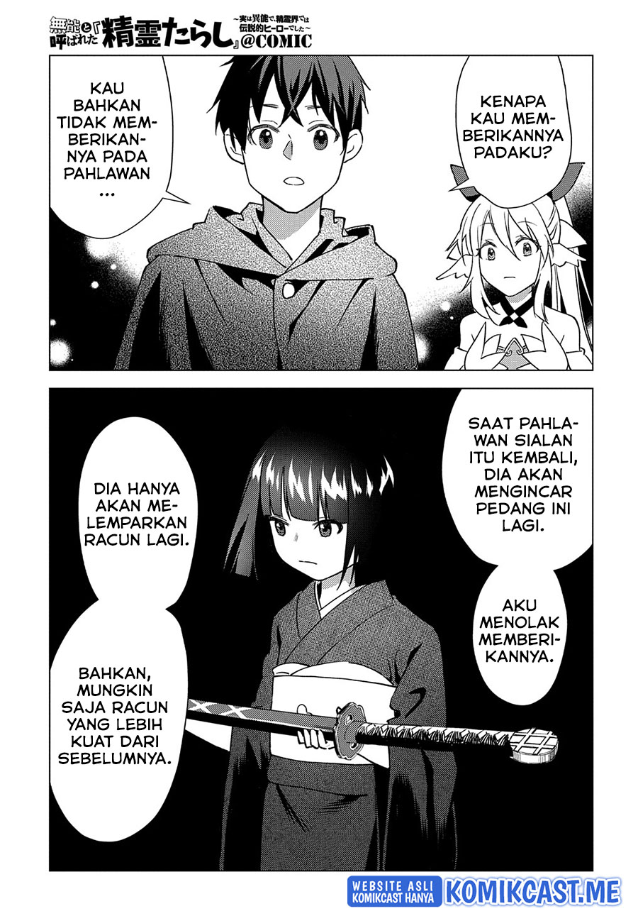 Muno to Yobareta “Seirei Tarashi” Jitsu wa Ino de, Seirei Kai de wa Densetsu Teki Herodeshita Chapter 7 - halaman 26