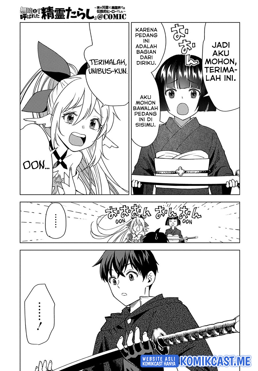 Muno to Yobareta “Seirei Tarashi” Jitsu wa Ino de, Seirei Kai de wa Densetsu Teki Herodeshita Chapter 7 - halaman 28